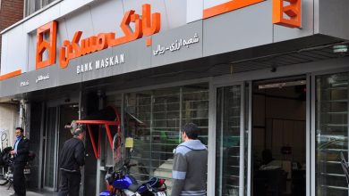 بانک مسکن