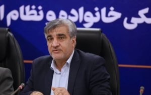 بیمه