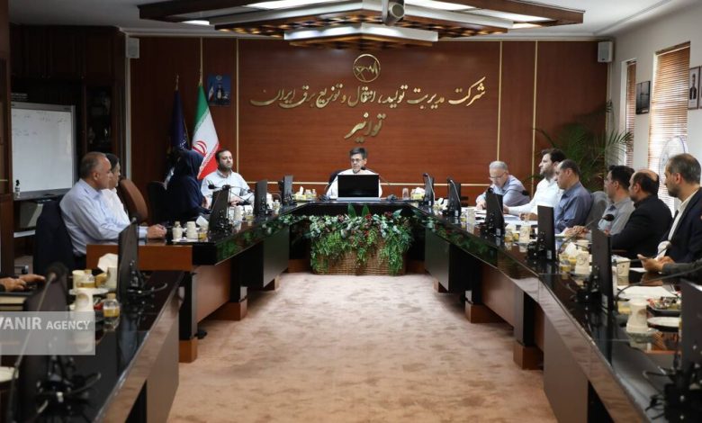 توانیر