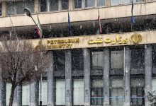 وزارت نفت