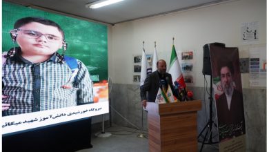 مدرسه