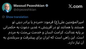 توییت