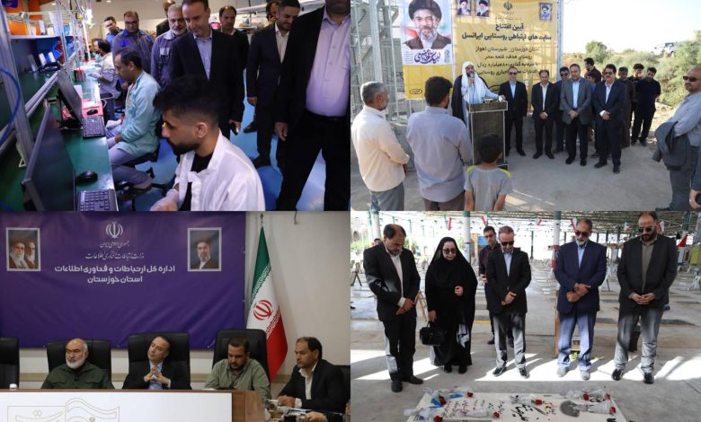 فیبرنوری