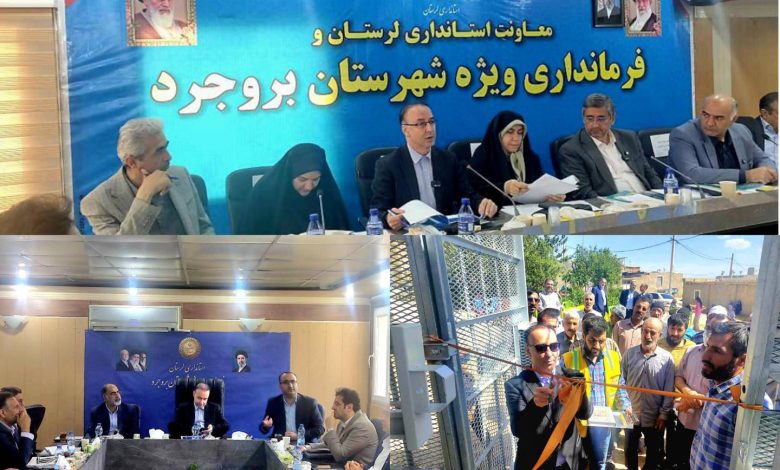 وزیر