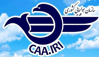 پرواز