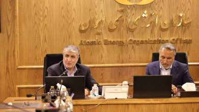 انرزی