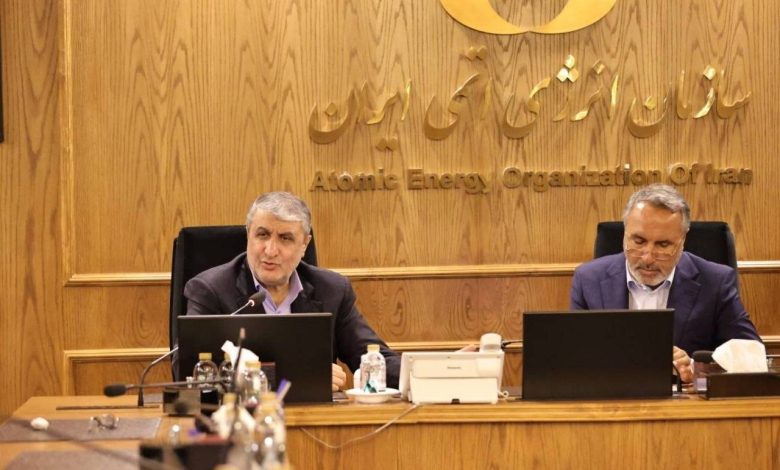انرزی