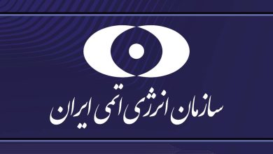 اتمی