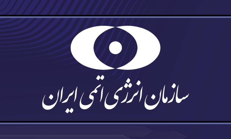 اتمی