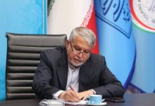 امیری