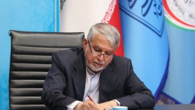 امیری