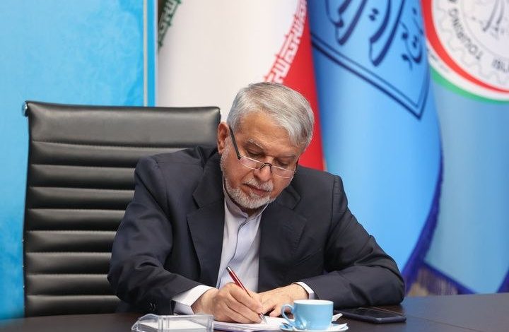 امیری