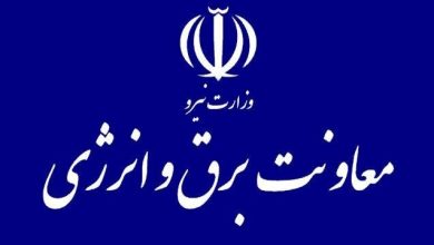 برق