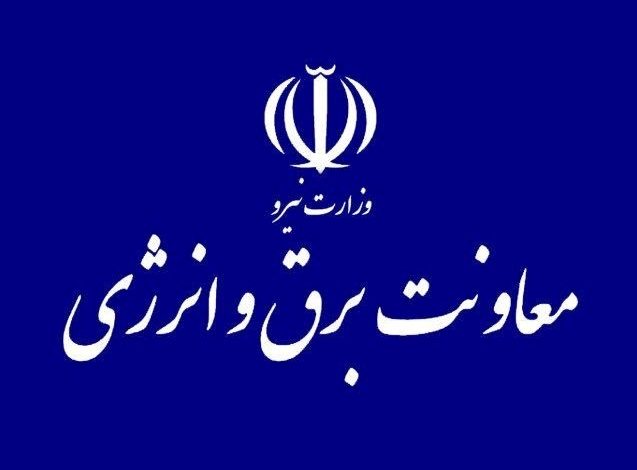 برق