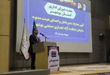 تجارت
