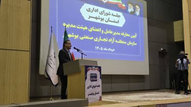 تجارت