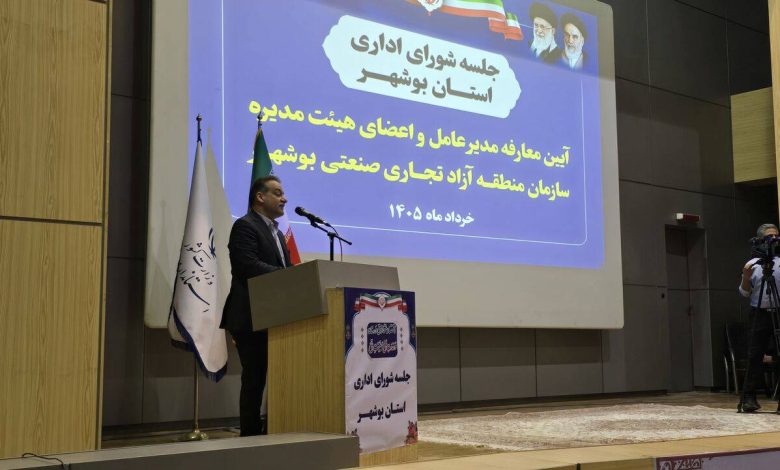 تجارت