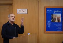 پزشکیان