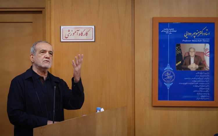 پزشکیان