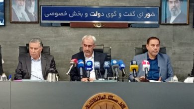 معدنی