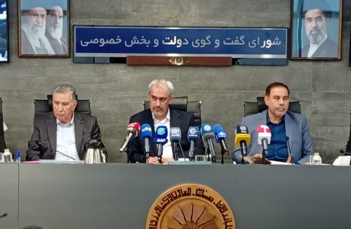 معدنی