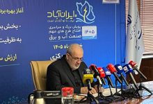 علی آبادی