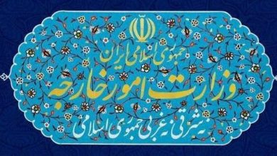 وزارت امور خارجه
