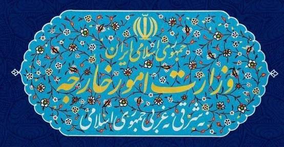 وزارت امور خارجه