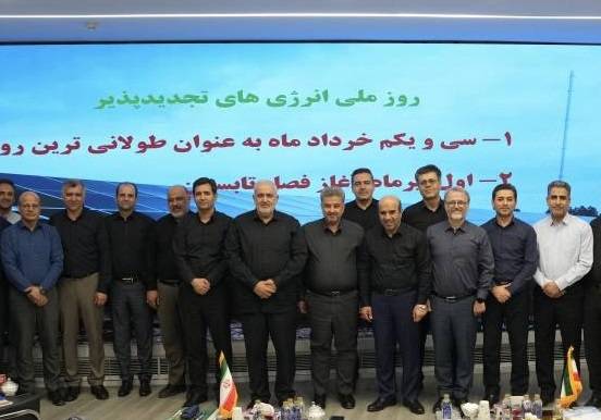 برگزاری جلسه امور برق