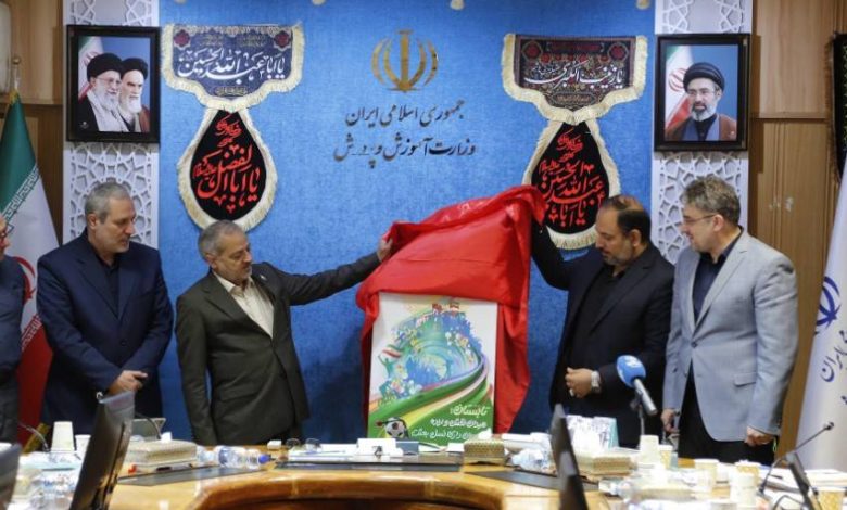علیرضا کاظمی‌ وزیر آموزش و پرورش