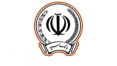 سپه