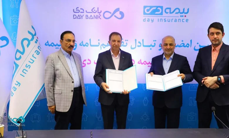 بیمه دی