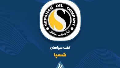 نفت