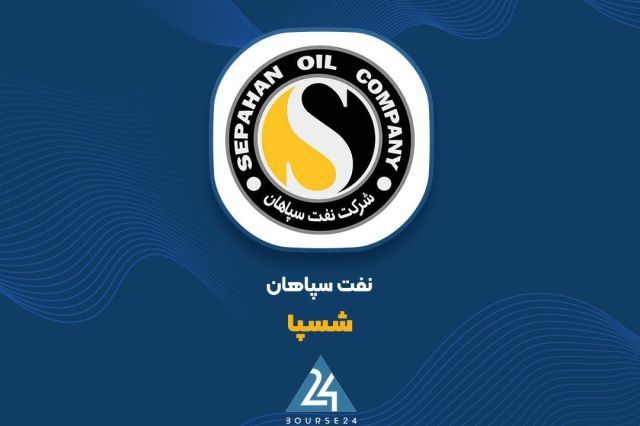 نفت