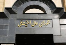 دبیرخانه شورایعالی امنیت ملی