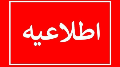 برق