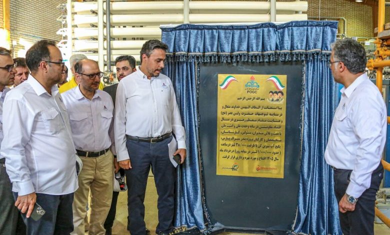 بندر سیراف پارس