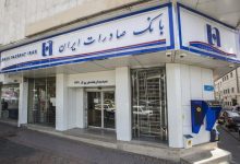 بانک