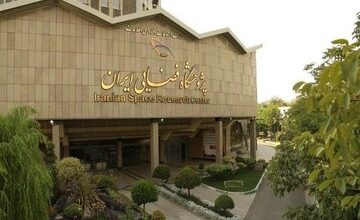 فضایی
