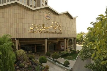 فضایی