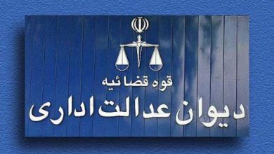 اداری