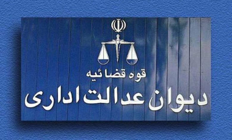 اداری