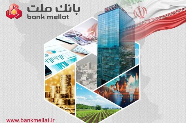ملت