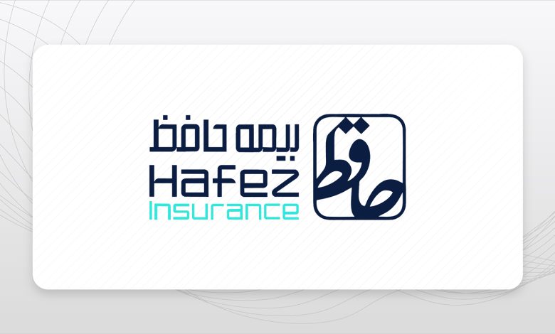حافظ