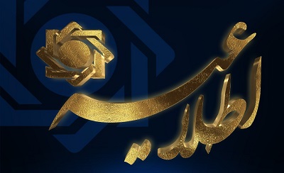 بانک تجارت