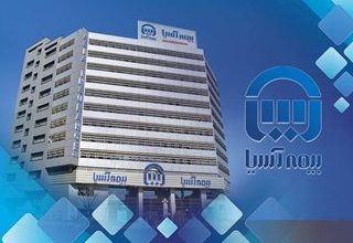 بیمه