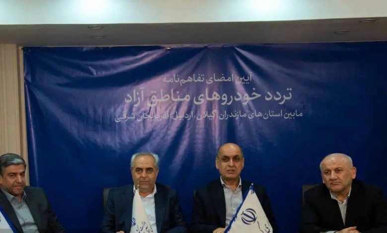 خودرو