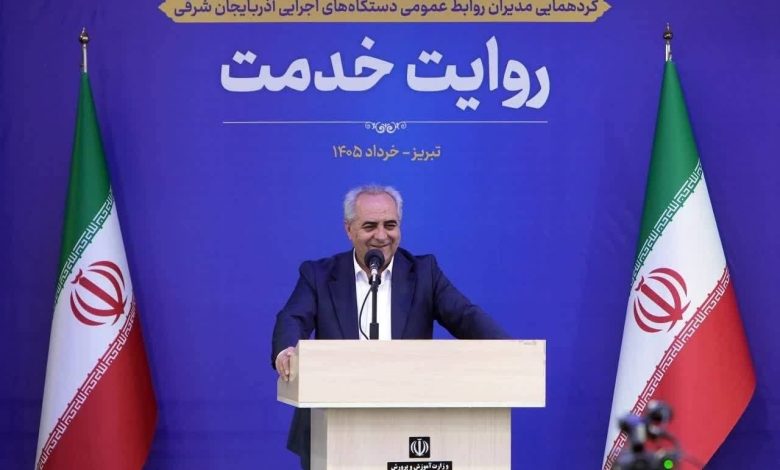 روابط عمومی