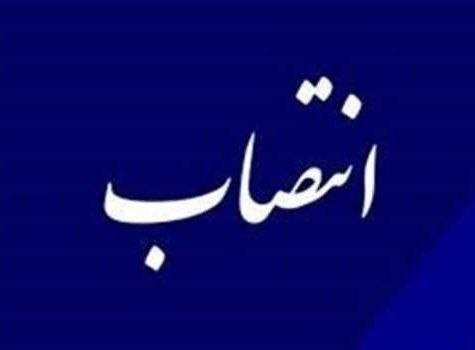 انتصاب