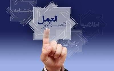 تسهیلات